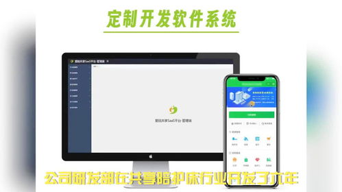 醫(yī)院共享陪護床軟件定制化服務的優(yōu)勢與實現路徑